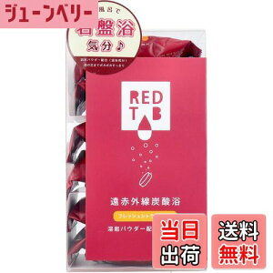 yzwX  REDTAB ԊOY_ tbVVgX̍ 50g×6