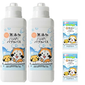 yzAC Y YA nbs[ouoX 380mL Zbg XJV[Y { q ێ q h AR[t[ F sgp