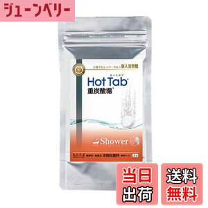 yzzbg^u SW  dY_ V[wbh J[gbW HOT TAB TCYF9