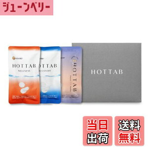 yzHOT TABizbg^ujMtg3bdY_܃zbg^u 3iWELLNESS/RECOVERY/SHOWERjlߍ킹iv9j FFzCgATCYF33ZbgiNaturalZENj