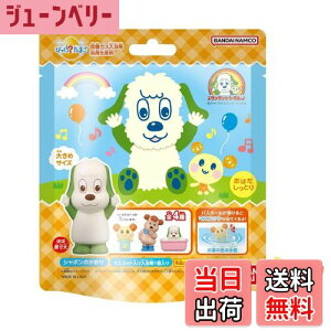 yzyoX{[nă}XRbgoz т炽܂ ȂȂ΂I Ƃ[ V{̍ F S4(E[EWWE