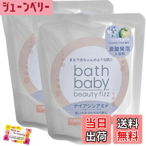 yzyiCAVA~hzŐԂ̂悤ȂɁIz oXxr[ r[eB[tBY [&Abv̍ {  Y_A oX^C 100g y2Zbgz F