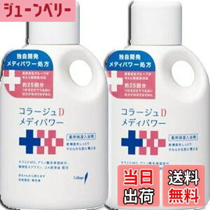 yzy2zR[WD fBp[ێ 500mlx2 (4987767650050) TCYF500~bg (x 2)