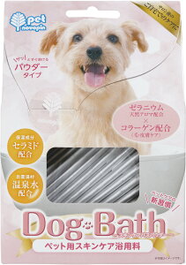 【送料無料】紀陽除虫菊 ドッグバス ペット用スキンケア浴用料 ゼラニウム 14包入 入浴剤 10g×14包 サイズ:10g×14包