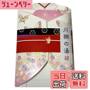 yz Mtg ̑f uIi킽ȁjv apbP[Wi25g1񕪂Âʕ 3񕪁j