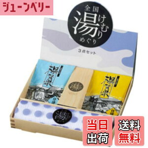 yz  o  ^I Sނ߂ 3_Zbg MtgpbP[W 3_Zbg FF2ATCYF3_Zbg