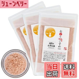 yzm肱߁noX\g  ŷߑ̌z   ێ   q}YubN≖ C v[g TCYF795g