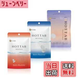 yzzbg^u HOT TAB Zbg dY_ lߍ킹  Zx fa FFzCgATCYF3ZbgiNatural ZENj