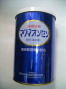 【送料無料】【マグマオンセン】別府温泉(海地獄)缶入500g 2個 サイズ:500グラム (x 2)