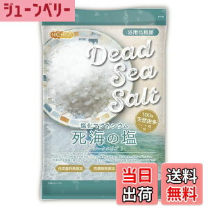 yzC̉ Dead Sea Salt }OlVE ***g ێ pϕi FFzCgATCYF3.5LO (x 1)