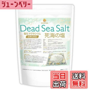 yzC̉ Dead Sea Salt }OlVE ***g ێ pϕi FFzCgATCYF600O (x 1)