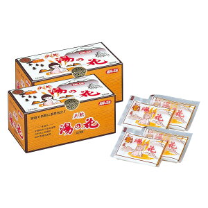 【送料無料】天然湯の花(30包入り) ×2 色:乳白色