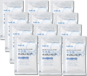 【送料無料】【トライアルセット12包組】シャボン玉石けん (分包15mL×12枚) 無添加せっけん トラベルセット 旅行用 お試しサシェ サイズ:せっけんシャンプー分包青色12枚