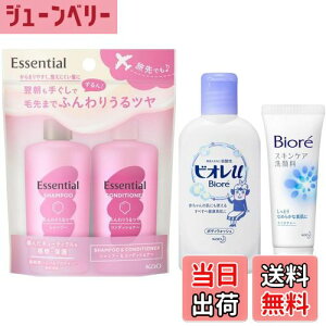 yzygxZbg3zԉ GbZV Vv[RfBVi[ (ӂ肤c) ~jZbgi45mL+45mL)+rI ~j {fBEHbVi90mLj+rI XLPA