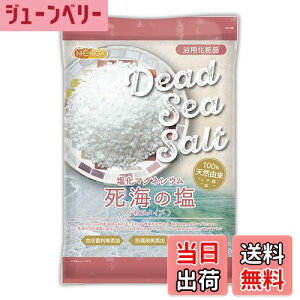 yzC̉ Dead Sea Salt }OlVE ***g ێ pϕi TCYF3.5LO (x 1)