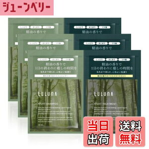 yzLULUNA y _[WPA ς ̓C z iCg Vv[  g[gg 3 (10ml 10g A}  ؂̍) iCgPA A~m_ A}Vv[ (n