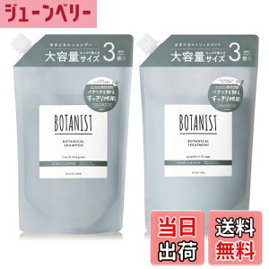 yzBOTANISTeʃZbg FFXJvNYATCYFeʃZbg