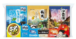 【送料無料】いい湯旅立ち 納涼温浴厳選パック 48包入 入浴剤 色:ライトブルー