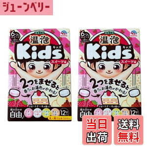 yzA LbY kids 12×2Zbg XC[c (C`S oj oii `R) ǂ C  oXObY CV FFsN