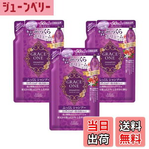 yzyR[Z[RX|[gzOCX ӂVv[ l֗p 330ml ×3Zbg