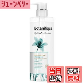 【送料無料】ラックス プレミアム ボタニフィーク バランスピュア シャンプー ポンプ 510g サイズ：510グラム x 1個