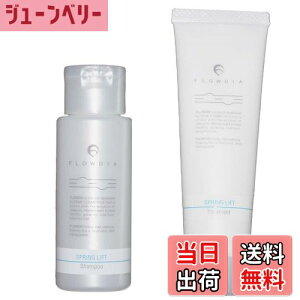 yzt[fBA Vv[g[ggZbg XvOtgi50ml/50gj TCYF2A\[g