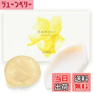 �y���������zKaminii �J�~�j�[ �w�A�}�X�N 8g x 8�� �w�A�g���[�g�����g �w�A�P�A �g���[�g�����g �􂢗��� �w�A�p�b�N