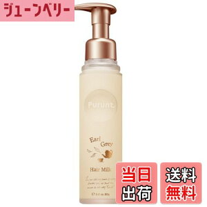 yzA[OCN Purunt. Cg etwA~N 80mL vg FFA[OC