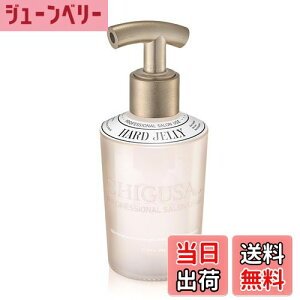 yzeʁyzSHIGUSA. VOT n[hWF[ 250g ̓L[v Gꔯ EFbg ԃKb`L[v e X^CO WF n[h