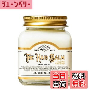 yzyK戵XzN IWi[J[Y wAo[993 LINC ORIGINAL MAKERS HAIR BALM FFItzCg