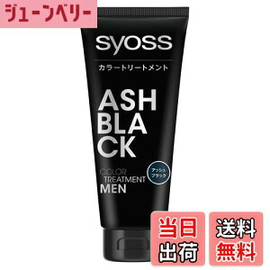 yzyTCIXz J[g[gg FOR MEN AbVubN(wAJ[ jp ) 180O ܂t FFAbVubN