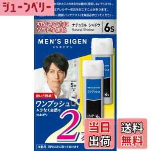 yzy߁zY rQ vbV 6S (i`VhE) ʔ q140g+240gr ×2{Zbg y򕔊Oiz z[[ hoyu YrQ men's bigen FF6S (i`V