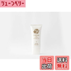 �y���������z�J�o�[�w�A �v���t�F�b�V���i���P�A �e�N�X�`���[�w�A�P�A �F�F�I�t�z���C�g