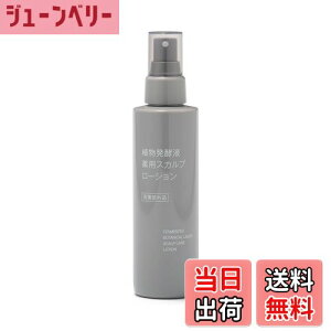 yzMUJI Ǖi Ayt pXJv[V E150mL 84465833 FFNA