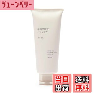 yzǕi Ayt wA}XNE200g FFzCg