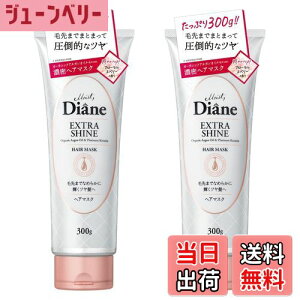 yzy܂Ƃߔ2{Zbgz_CA wA}XN [c] t[&x[̍ p[tFNgr[eB[ GNXgVC 300g×2ypTѐ܂ł邨z 