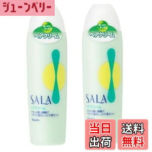 yzy܂Ƃߔz T wAN[R 165ml×2{ pTƂ藎wAN[ ^Ő̂鍁 FFNA