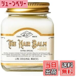 yzN IWi[J[Y wAo[993 LINC ORIGINAL MAKERS HAIR BALM FFItzCg