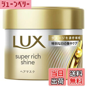 yzLUX(bNX)X[p[b`VC _[WyA 􂢗g[gg wA}XN { 180g FFS[h