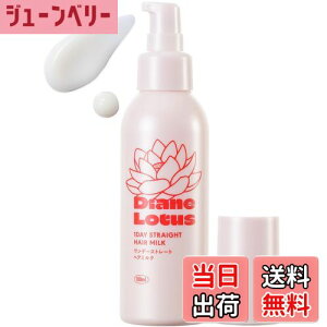 yzDiane(_CA) [^X 1day Xg[gwA~N 100ml 􂢗Ȃg[gg FFsN