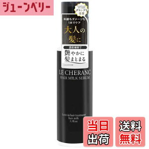 yzyP × _[WCz􂢗ȂwA~N g[gg t@Co[nXz VF(LE CHERANC) wA~NZ 100g FFubN