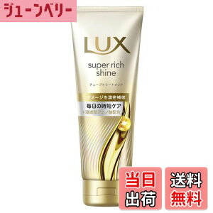 yzLUX(bNX)X[p[b`VC _[WyA 􂢗g[gg wA}XN { 150g FFS[h