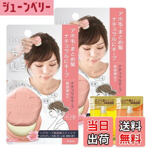 yz wAL[v et XeBbN i`L[v 13g×2 Zbg ܂t | |CgyA X^CO wAPA  Az  O ܂Ƃߔ