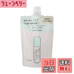 yzHAIR DOLCE wAh`F v~AJvZ~N lւp 200mL 􂢗Ȃg[gg wA~N J[_[WPA Ƃ cc Vhl̍ FFzC