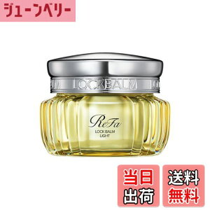 yzt@bNo[50g / ReFa LOCK BALM 50g FFLOCK BALM LIGHTATCYF50g