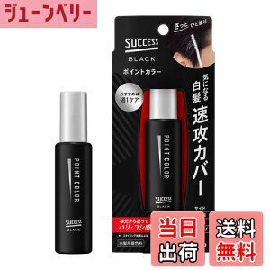 yzTNZX ubN|CgJ[ 14ml i`ubN   UJo[ FFubN