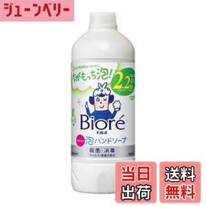 yzyAnh\[vzrIu AŏoĂnh\[v VgX ߂p 450ml TCYF450~bg (x 1)