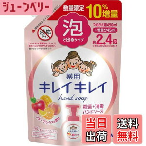 yzLCLC Anh t[c~bNX ֑^ 450+45mL