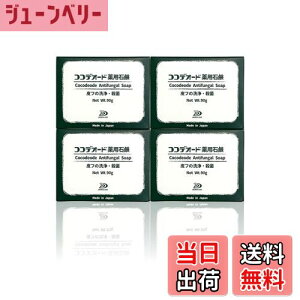 yzRRfI[hpΌ TCYF90O (x 4)