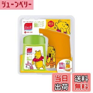 yzy򕔊Oiz~[Y m[^b` fBYj[ vg {̃Zbg ܂̃v[ FFCG[ATCYF1 (x 1)